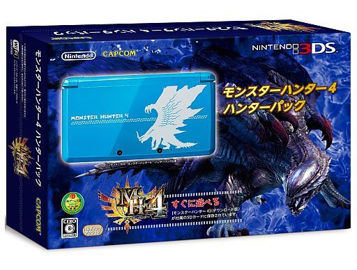 モンスターハンター4 ハンターパック(ニンテンドー3DS 本体同梱)・新品・ニンテンドー3DSハード・通販ショップの駿河屋