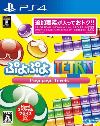 名作落ちものパズルゲーム ぷよぷよシリーズを ハード別に 参考 名作落ちものパズルゲーム ぷよぷよシリーズを ハード別に 参考