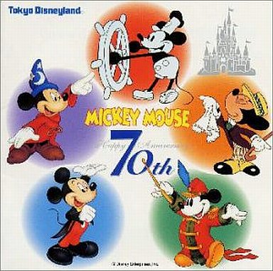ミッキーマウス生誕70周年記念アルバム