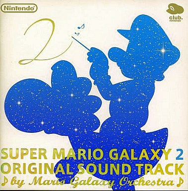 SUPER MARIO GALAXY 2 ORIGINAL SOUND TRACK | 中古 | アニメ系CD | 通販ショップの駿河屋