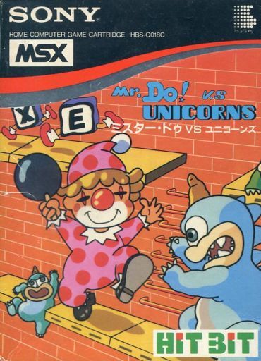 MSX : Mr.Do ワイルドライド - Old Game Database