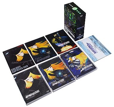 銀河鉄道999 DVD-BOX THE MOVIE [初回版] | 中古 | アニメDVD | 通販ショップの駿河屋