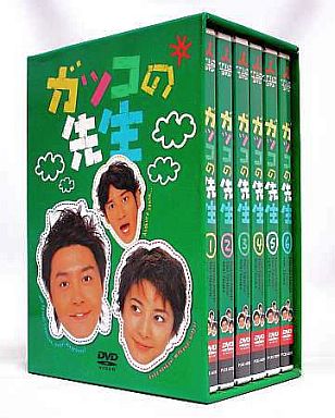 ガッコの先生 DVD-BOX＜6枚組＞ ((株) ポニーキ) | 中古 | 国内TVドラマDVD | 通販ショップの駿河屋