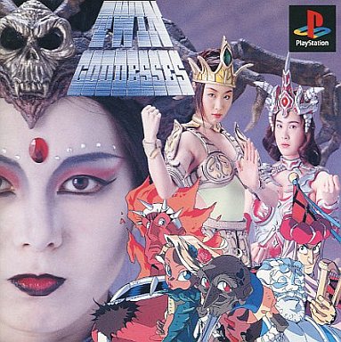【PS4】 PS4の実機映像が凄まじ杉 これがゲームに特化したおかげか
