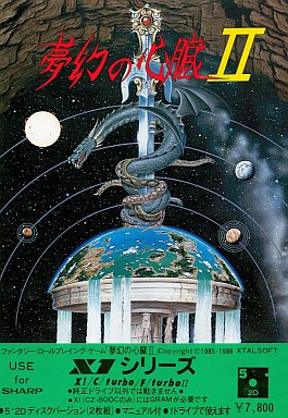 X1 : 夢幻の心臓II - Old Game Database
