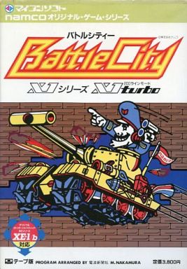 X1 : バトルシティー - Old Game Database