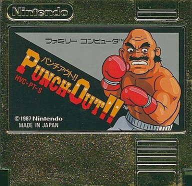 punch-out! gold(非売品)(箱说なし)