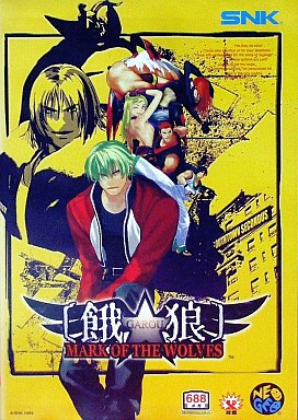 餓狼 MARK OF THE WOLVES SNKプレイモア 格安価格: 尾形moonrabb