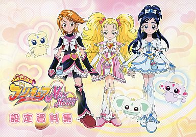 ふたりはプリキュアの画像 原寸画像検索