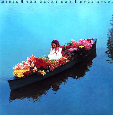 misia the glory day misia the glory day cd 中古 通販ショップの駿河屋 misia the glory day misia the glory day cd 中古 通販ショップの駿河屋
