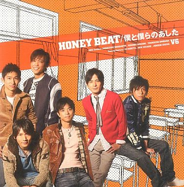 Honey Beat