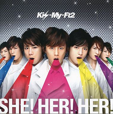 ３rd She Her Her ジャケ写 キスマイ シングルジャケ写全集 Naver まとめ