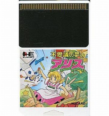 PCエンジン プレミアムソフトランキング50 Huカード