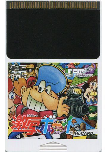 PCエンジン プレミアソフトランキング50 名作からバカゲー