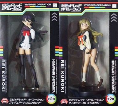 ビビッドレッド オペレーション フィギュア ~れいひまわり~ 全2種セット
