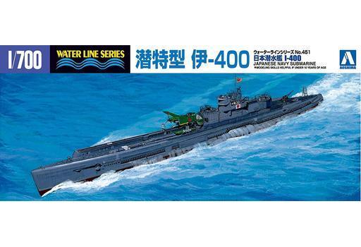 投げ売り堂 - 1/700 特型潜水艦 伊-400 「ウォーターラインシリーズ NO.451」_00