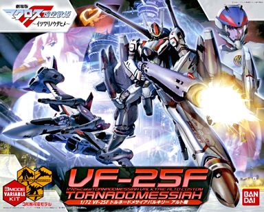 投げ売り堂 - 1/72 VF-25F トルネードメサイヤバルキリー アルト機「マクロスF(フロンティア)」_00