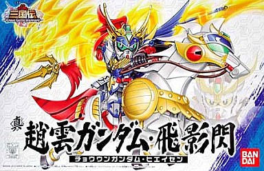 投げ売り堂 - BB戦士 No.033 真 趙雲ガンダム・飛影閃 「SDガンダム SD三国伝 Brave Battle Warriors」[SDガンダムBB戦士]_00