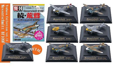 投げ売り堂 - 【 パック 】1/144 翼コレクション第14弾 続・荒鷲 メッサーシュミットBf109F_00