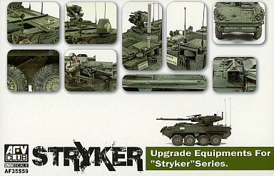 投げ売り堂 - 1/35 ストライカー用 装備品パーツセット [AF35S59]_00