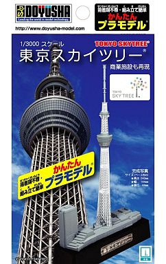 投げ売り堂 - 模型 1/3000 東京スカイツリー_00