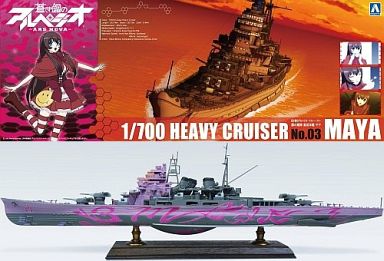 投げ売り堂 - 1/700 霧の艦隊 重巡洋艦 マヤ 「蒼き鋼のアルペジオ -アルス・ノヴァ-」 シリーズNo.03 [009314]_00