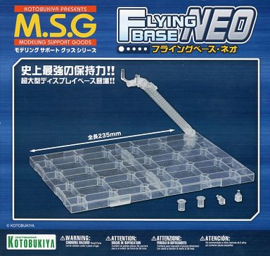 投げ売り堂 - フライングベース・ネオ 「M.S.G モデリングサポートグッズ」 [MB38]_00