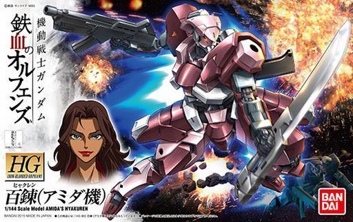 投げ売り堂 - 1/144 HG 百錬(アミダ機) 「機動戦士ガンダム 鉄血のオルフェンズ」_00