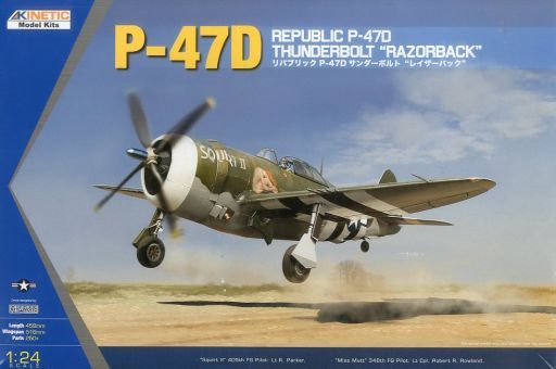 投げ売り堂 - 1/24 リパブリック P-47D サンダーボルト `レイザーバック` 「エアクラフトシリーズ」 [K3208]_00