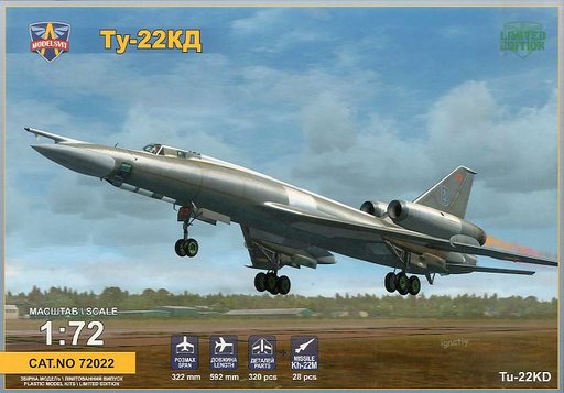 投げ売り堂 - 1/72 露・ツポレフTu-22KDブラインダー超音速爆撃機 [MVT7222]_00