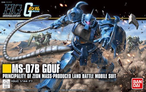 投げ売り堂 - 1/144 HGUC REVIVE MS-07B グフ 「機動戦士ガンダム」_00