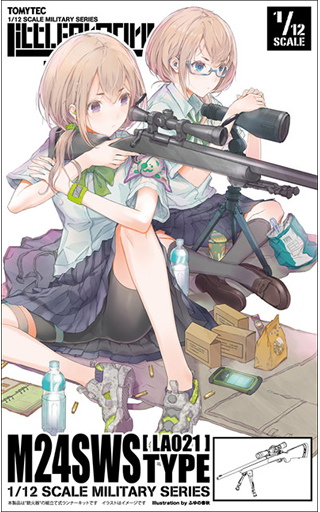 投げ売り堂 - 1/12 LA021 M24SWSタイプ 「Little Armory(リトルアーモリー)」 [264248]_00