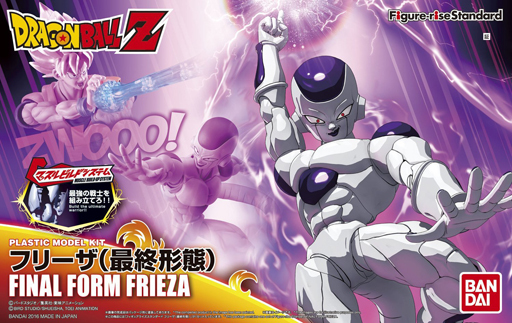 投げ売り堂 - Figure-rise Standard フリーザ(最終形態) 「ドラゴンボールZ」_00