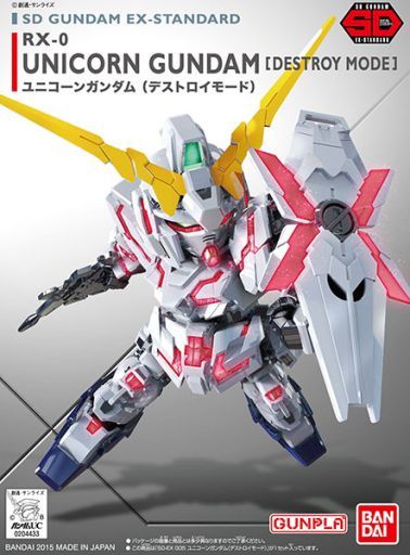 投げ売り堂 - RX-0 ユニコーンガンダム(デストロイモード) 「機動戦士ガンダムUC」 SDガンダム EXスタンダード 005 [0204433]_00