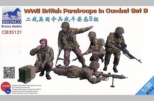 投げ売り堂 - 1/35 英・空挺部隊兵士5体・戦闘シーンBセット [CB35131]_00