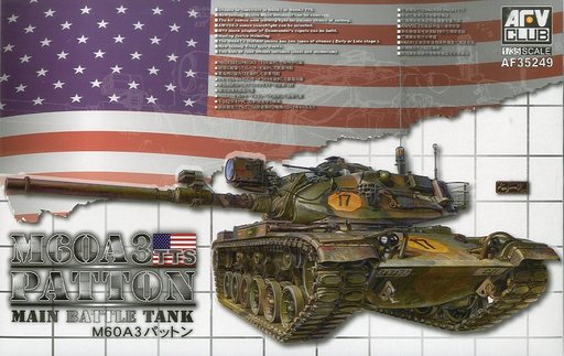 投げ売り堂 - 1/35 M60A3 パットン [FV35249]_00