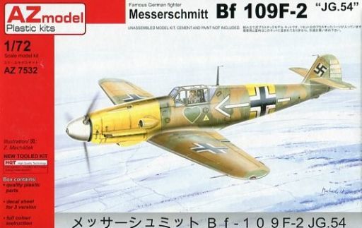 投げ売り堂 - 1/72 Bf109F-2 JG54 [AZM7532]_00