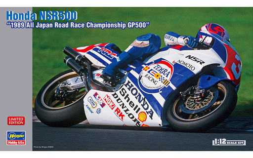 投げ売り堂 - 1/12 Honda NSR500 `1989 全日本GP500` [21717]_00