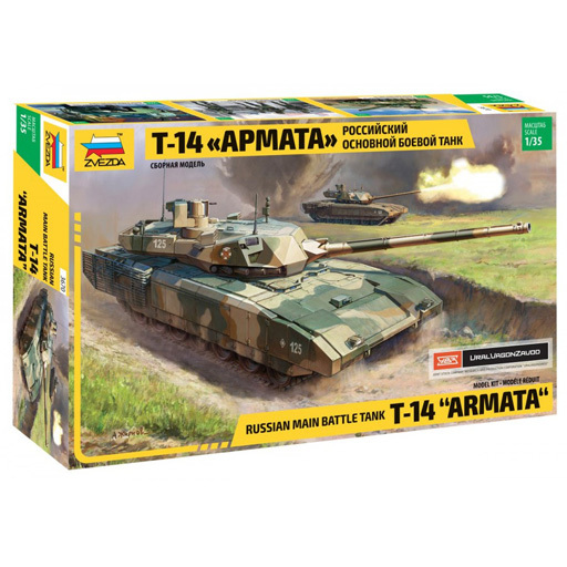 投げ売り堂 - 1/35 T-14 ロシア主力戦車 `アルマータ` [ZV3670]_00