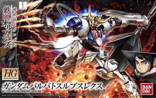 投げ売り堂 - 1/144 HG ASW-G-08 ガンダムバルバトスルプスレクス 「機動戦士ガンダム 鉄血のオルフェンズ」_00