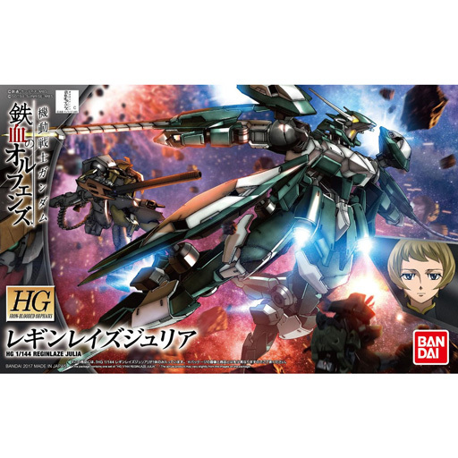 投げ売り堂 - 1/144 HG レギンレイズジュリア 「機動戦士ガンダム 鉄血のオルフェンズ」_00