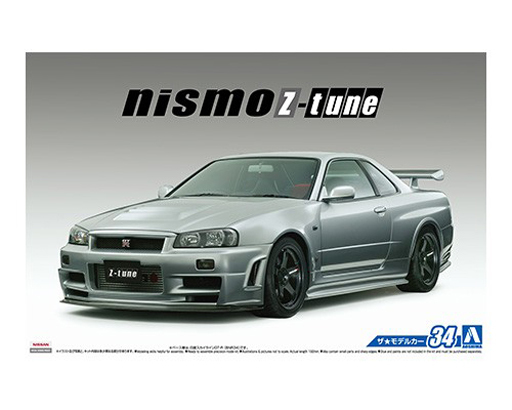 投げ売り堂 - 1/24 ニスモ BNR34 スカイラインGT-R Z-tune `04 「ザ・モデルカーシリーズ No.34」 [53164]_00