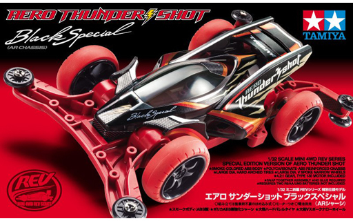 投げ売り堂 - 1/32 エアロ サンダーショット ブラックスペシャル ARシャーシ ミニ四駆特別企画 [95286]_00