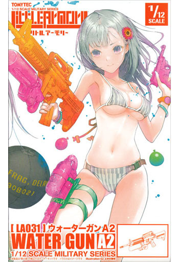 投げ売り堂 - 1/12 LA031 ウォーターガンA2 「Little Armory(リトルアーモリー)」 [282297]_00