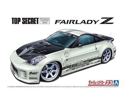 投げ売り堂 - 1/24 トップシークレット Z33フェアレディZ ’05 ニッサン 「ザ・チューンドカーシリーズ No.33」 [53645]_00