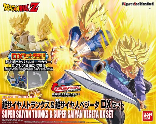 投げ売り堂 - Figure-rise Standard 超サイヤ人トランクス＆超サイヤ人ベジータ DXセット 「ドラゴンボールZ」_00