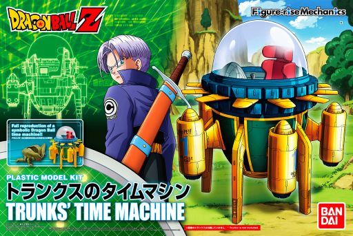 投げ売り堂 - Figure-rise Mechanics トランクスのタイムマシン 「ドラゴンボールZ」_00