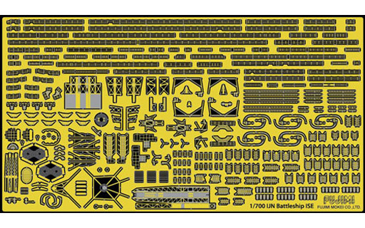 投げ売り堂 - 1/700 戦艦 伊勢 純正エッチングパーツ 「グレードアップパーツシリーズ No.122」_00