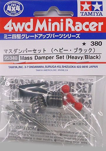 投げ売り堂 - マスダンパーセット(ヘビー・ブラック) ミニ四駆特別企画 [95340]_00