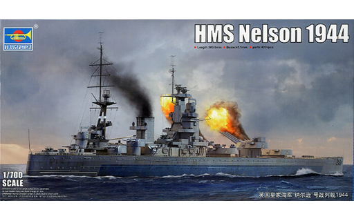 投げ売り堂 - 1/700 イギリス海軍戦艦 HMS ネルソン 1944 [06717]_00